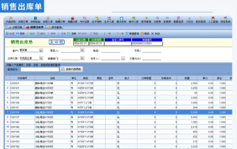 小型加工廠管理軟件公司怎么找?從選擇到落地的實用指南-專在家創(chuàng)業(yè)網